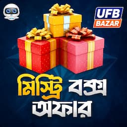 পণ্যের ছবি